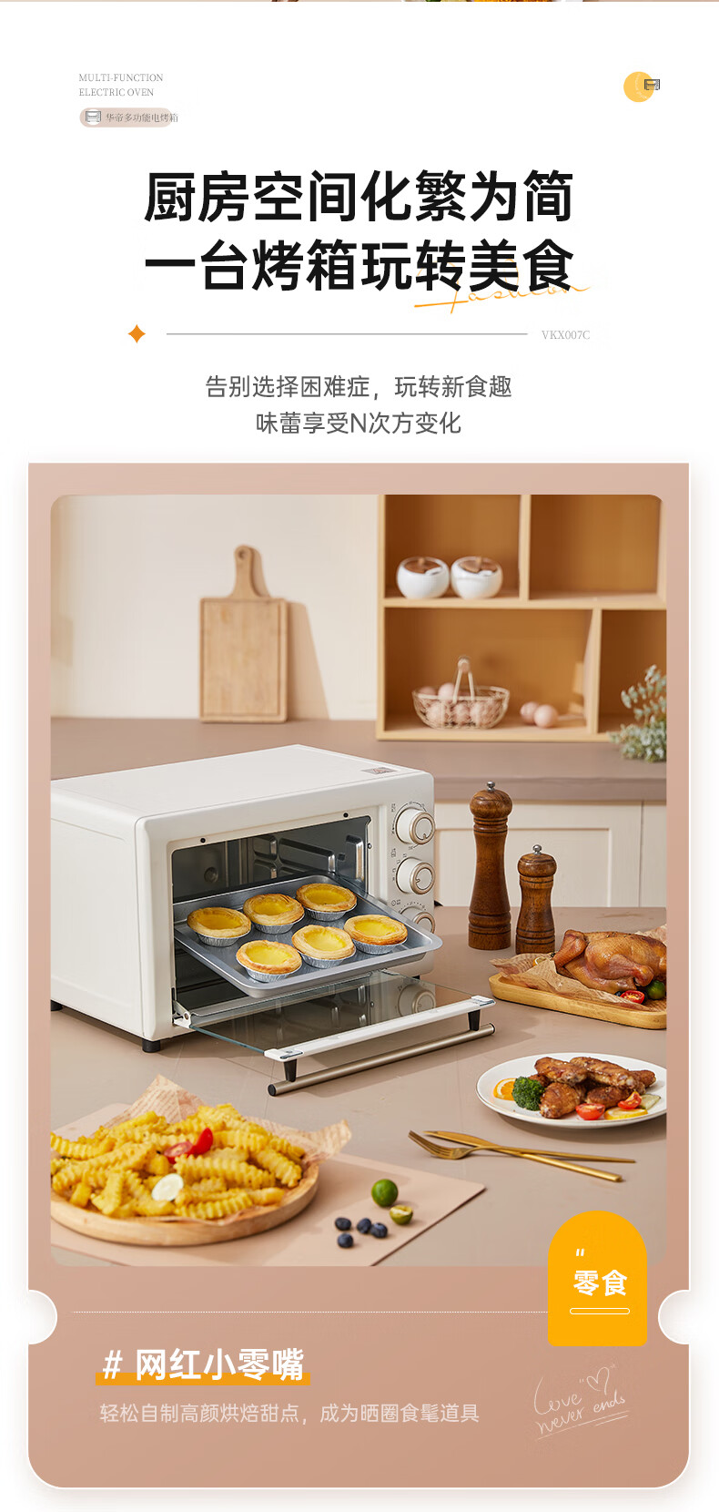 详情图.png