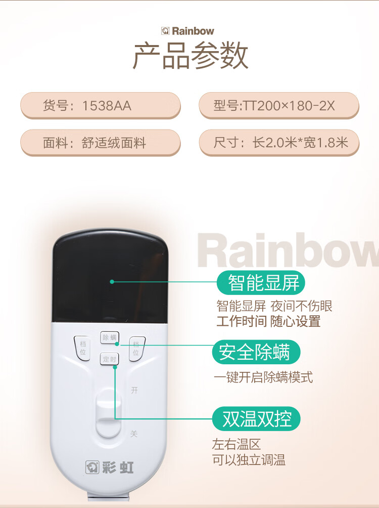详情图.png