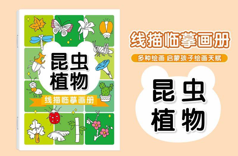 全套6本幼小衔接一日一练教材全套学前全套6本数学练习组成班幼升小数学思维训练借十法凑十法口算题10 20以内分解与组成练习册幼儿园中班大班加减法数学题 全套6本数学入学第一课详情图片159