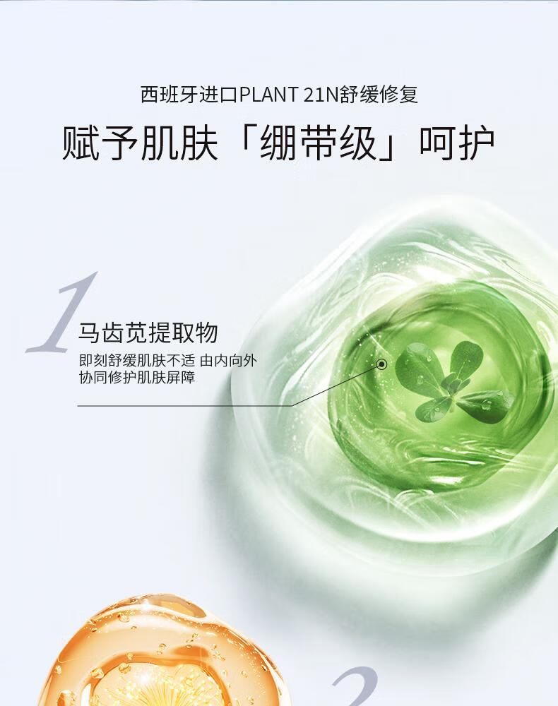 摩奇虾青素抗皱次抛精华液滋润保湿提亮紧致减黄抗氧补水精华次抛原液 虾青素光感次抛3盒 总 70支