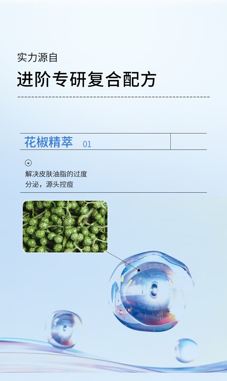 姗拉娜洗面奶清洁护肤学生男女士专用洁面乳泡沫绵密礼物 【温和洁面】清滢保湿洁面100g