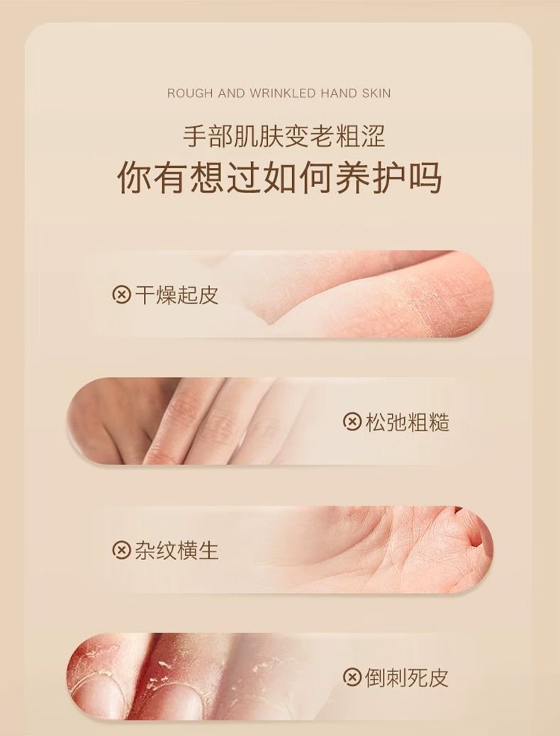 BMBM 栀子花精油香氛维E尿素护手霜保湿滋润补水嫩白防干裂大瓶A 栀子花护手霜  300g