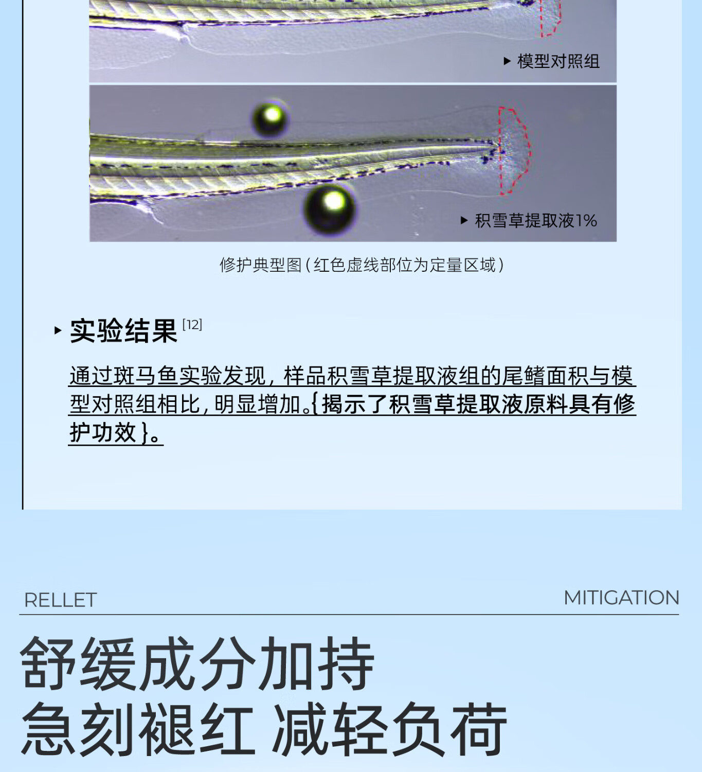颐莲玻尿酸原液修护面膜28g*10片 补水保湿修护 3盒装