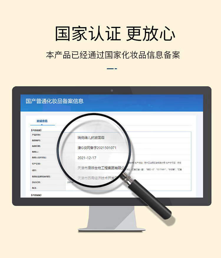 瑞倪维儿抗皱三件套装抗皱精华乳液面霜官网专柜
