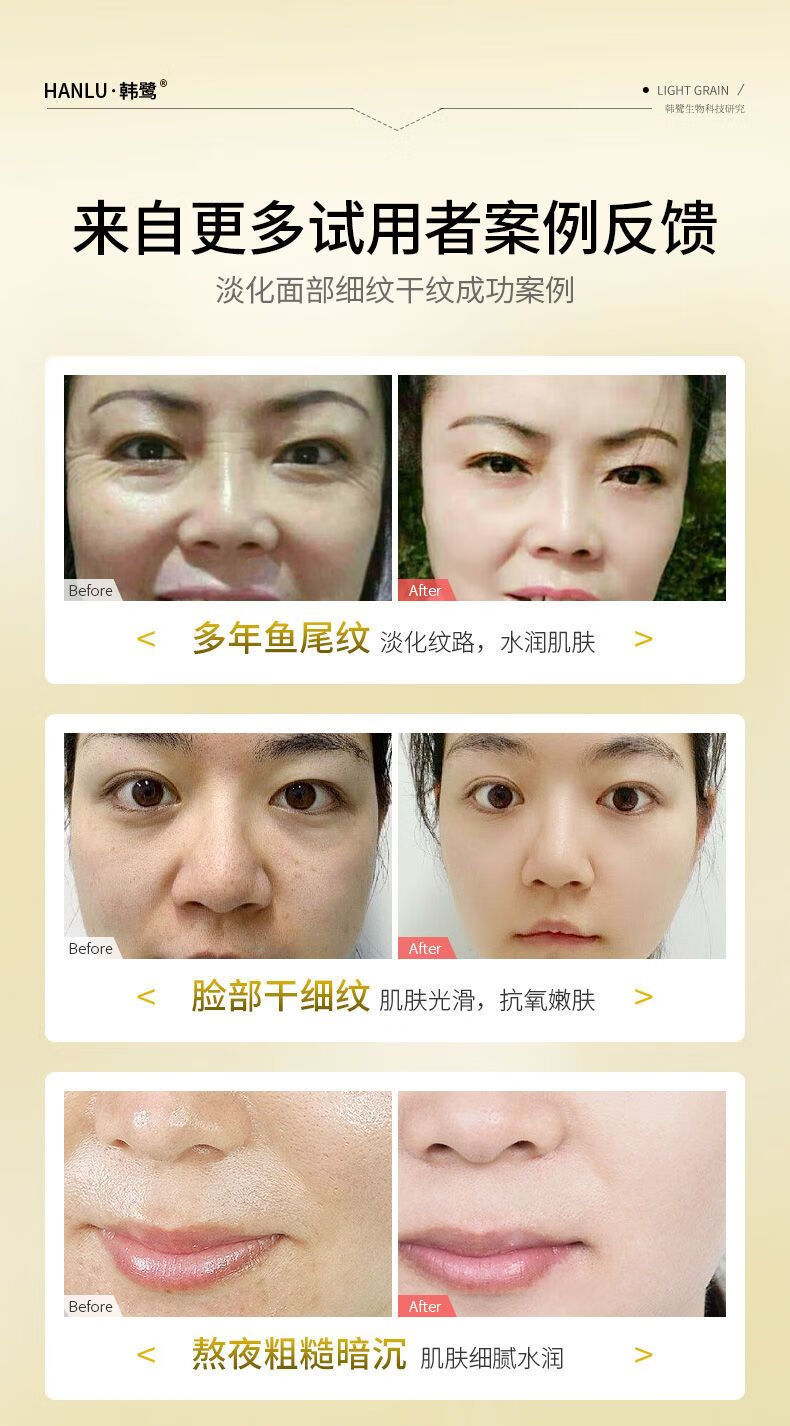 韩鹭黄金撕拉面膜视黄醇蛇毒肽黄金面膜补水收缩毛孔提拉紧致抗皱精华 1袋体验装【黄金撕拉面膜】