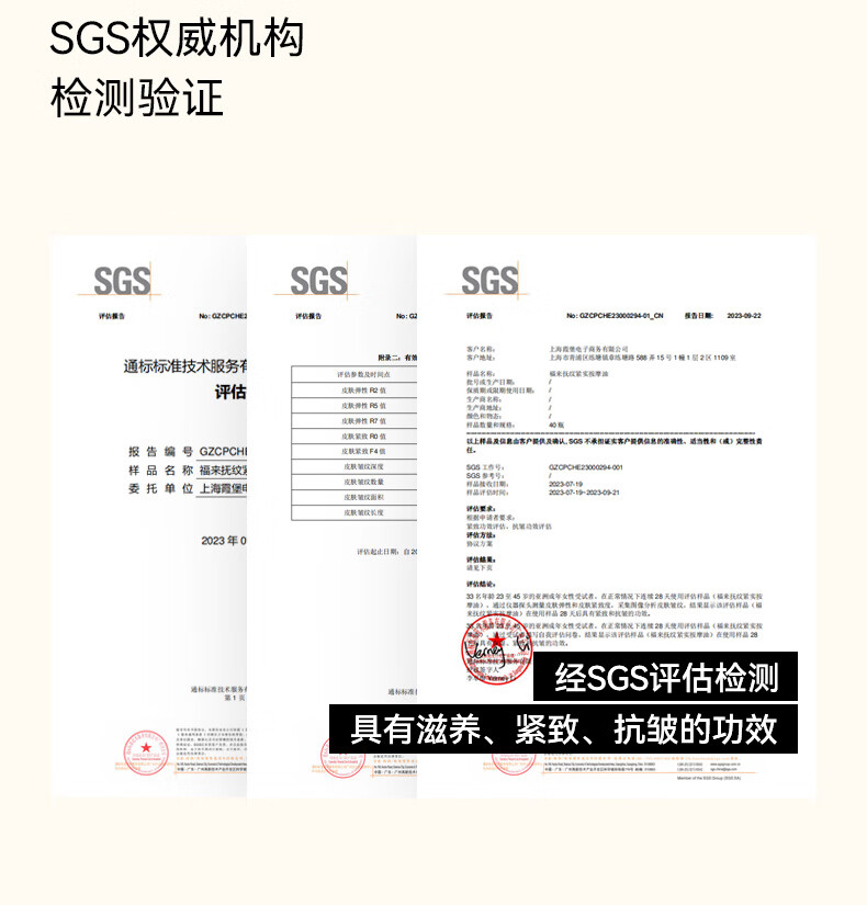 frei ol福来抚纹油产前防孕纹精华油植物【临期品】 200mL