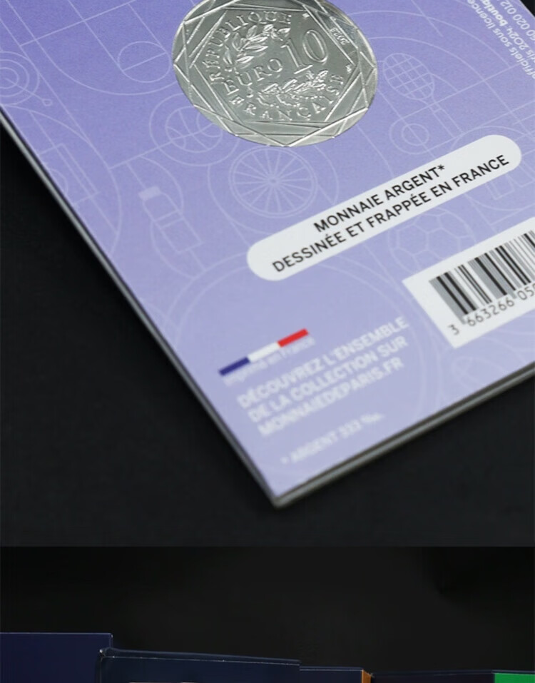 27，2024法國巴黎奧運彩色銀幣套裝全套16枚奧運周邊紀唸珍藏原裝正品 巴黎奧運會彩色銀幣16枚全套原裝 原裝正品 順豐包郵
