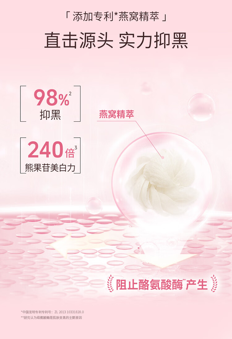 屈臣氏（Watsons）【屈臣氏】燕窝补水保湿滋润男女通用全新升级50克系列 皙白沁润面霜清润 50g