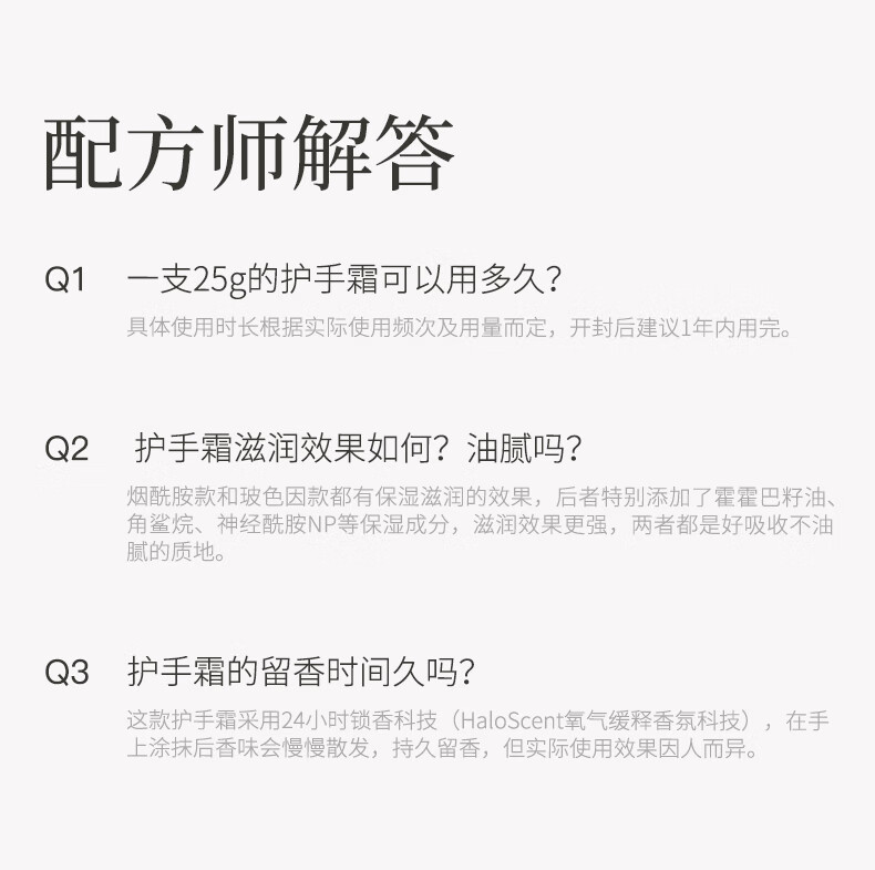 水之蔻护手霜滋润保湿补水不油腻便携款护手保湿干裂女士秋冬季手膜男女士防干裂保湿秋冬季 45g 2支 滢润护手霜详情图片16