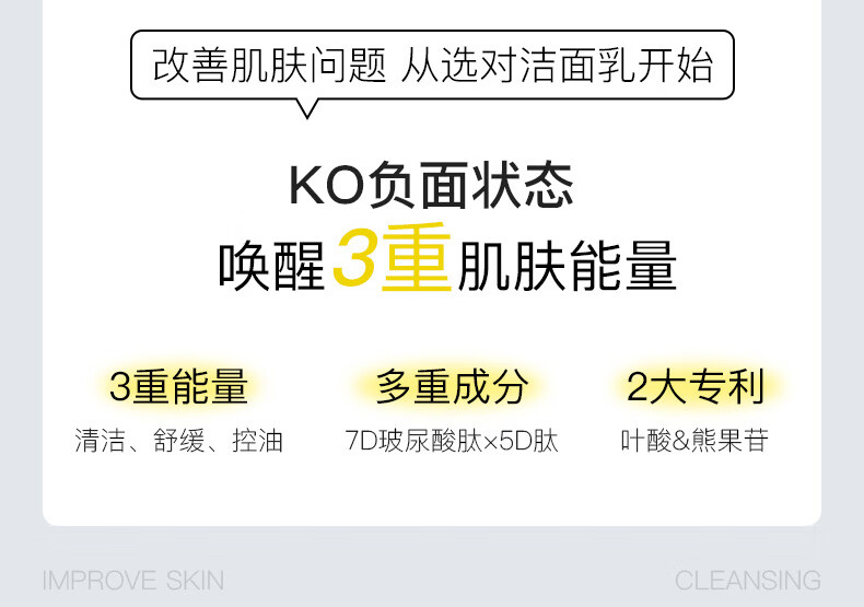 JAD山茶花润颜净澈玻尿酸洗面奶洁面乳100g 洗后不紧绷温和深层清洁 山茶花洁面乳100g