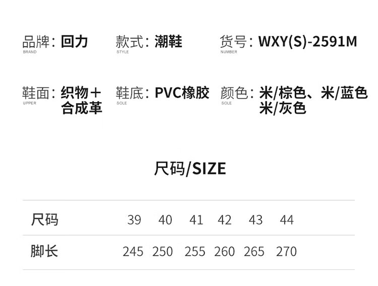 回力男鞋户外轻便跑步鞋休闲包底老爹0562米蓝包底老爹鞋0562 米蓝 39详情图片7