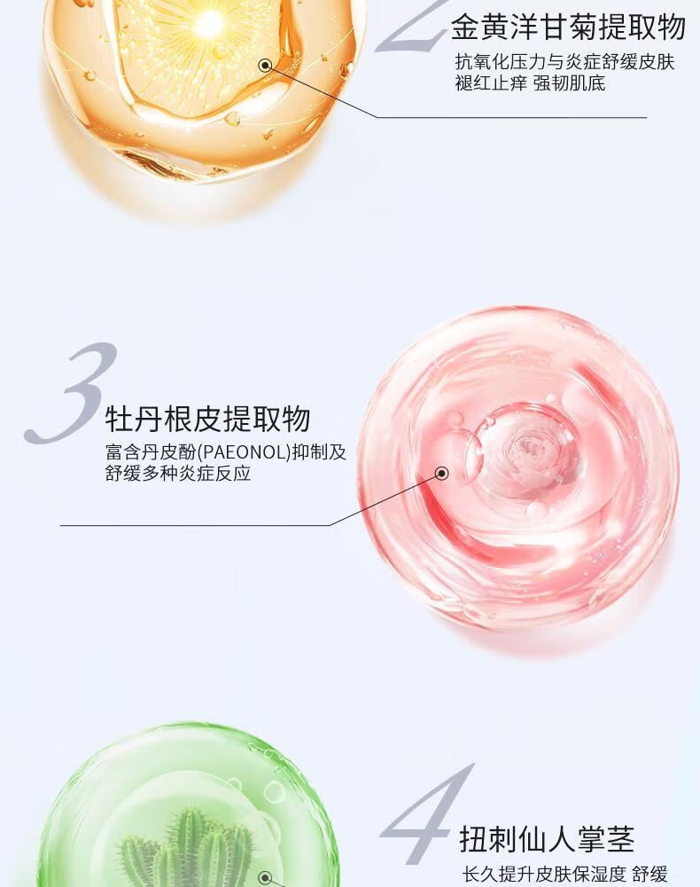 摩奇虾青素抗皱次抛精华液滋润保湿提亮紧致减黄抗氧补水精华次抛原液 虾青素光感次抛3盒 总 70支