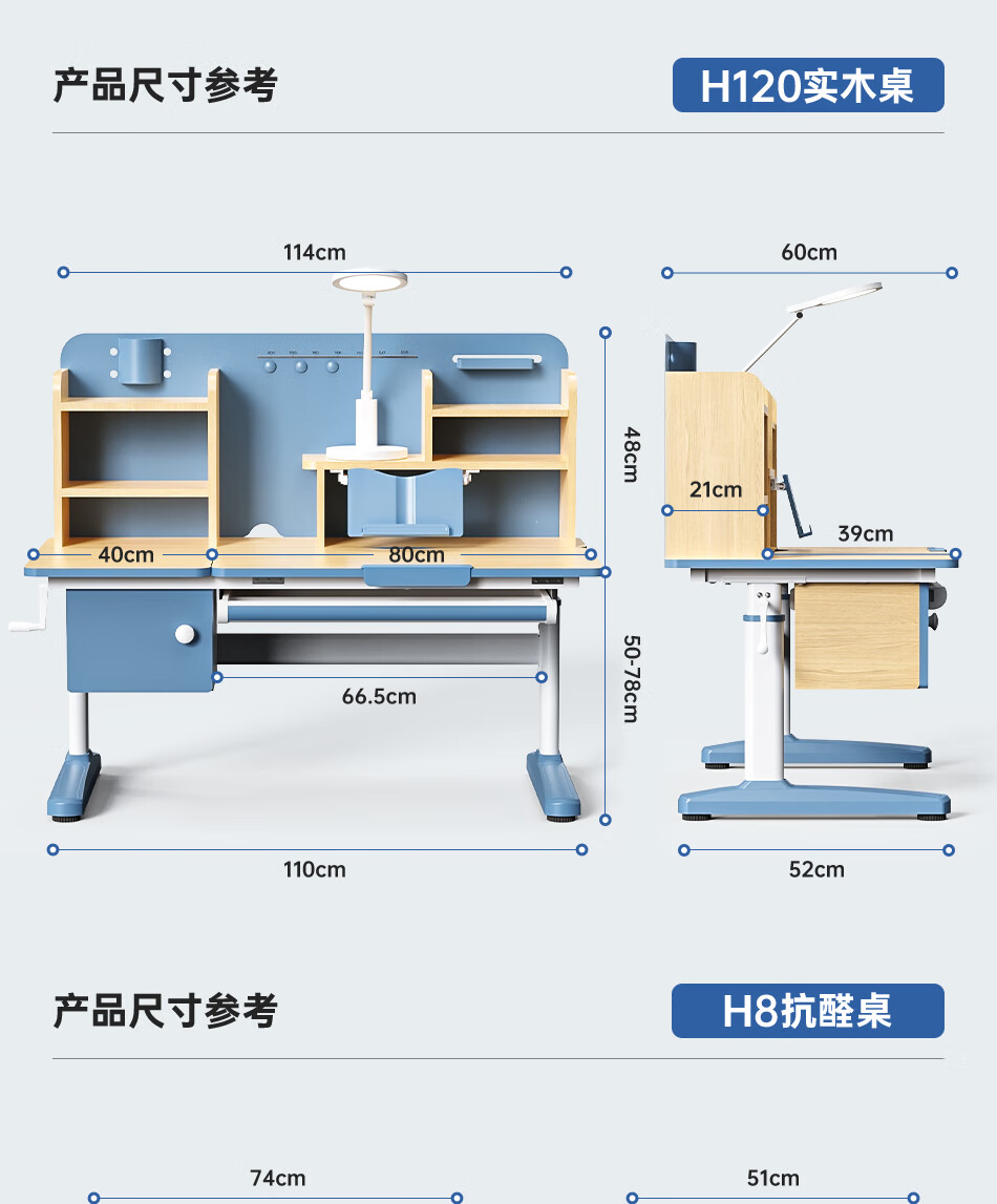 多彩鱼儿童学习书桌椅套装多功能可升降实木1.2米课桌椅家用木桌中小学生实木书桌写字家用课桌椅 1.2米实木楹木桌+乳胶追背椅粉详情图片21