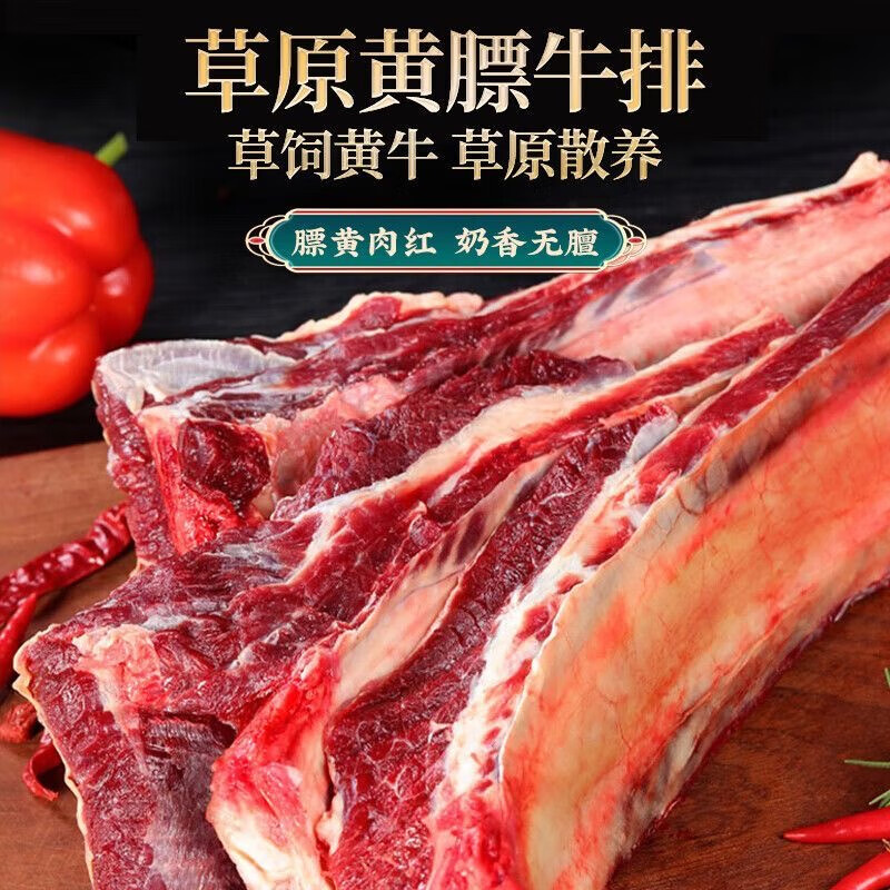 牛作坊【顺丰】原切牛腱子黄牛肉腱子新牛腱代餐减脂健身肉牛鲜冷冻减脂健身代餐牛腱肉牛腱子 大块牛排骨4斤+炖肉料包详情图片5