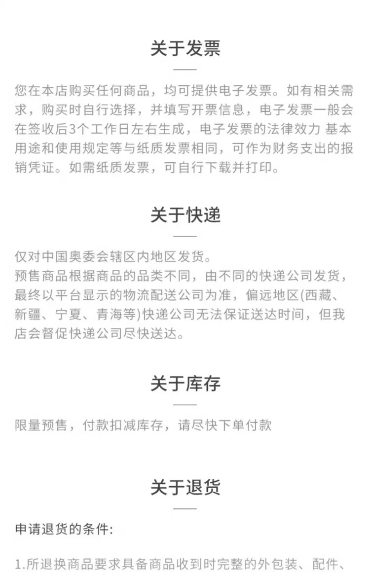 17，巴黎奧運會紀唸幣12枚套裝普幣+火炬銀幣1枚巴黎造幣廠收藏禮品 2024巴黎奧運紀唸幣原裝禮盒款 原裝正品 順豐包郵