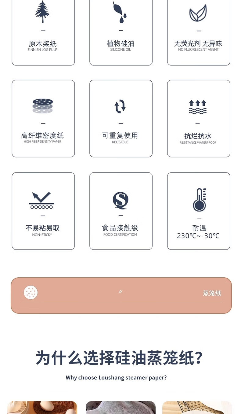 5，蒸籠紙蒸包子墊紙食品級家用專用蒸屜佈墊子蒸饅頭不粘一次性油紙 蒸籠紙-圓形100張-5寸（12.7cm）