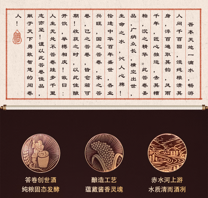 详情图.png
