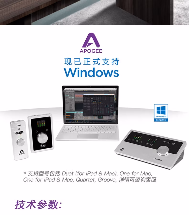 Symphony Desktop插图1