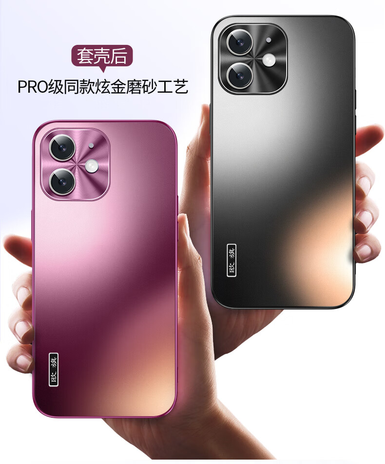 郝意【厂家直供】适用苹果12prom12promax摄像头防摔苹果合金ax手机壳iphone保护套合金摄像头高端镜头全包防摔超薄散热硅胶边磨砂 苹果12promax【石墨灰】10米防摔合金摄像头详情图片15