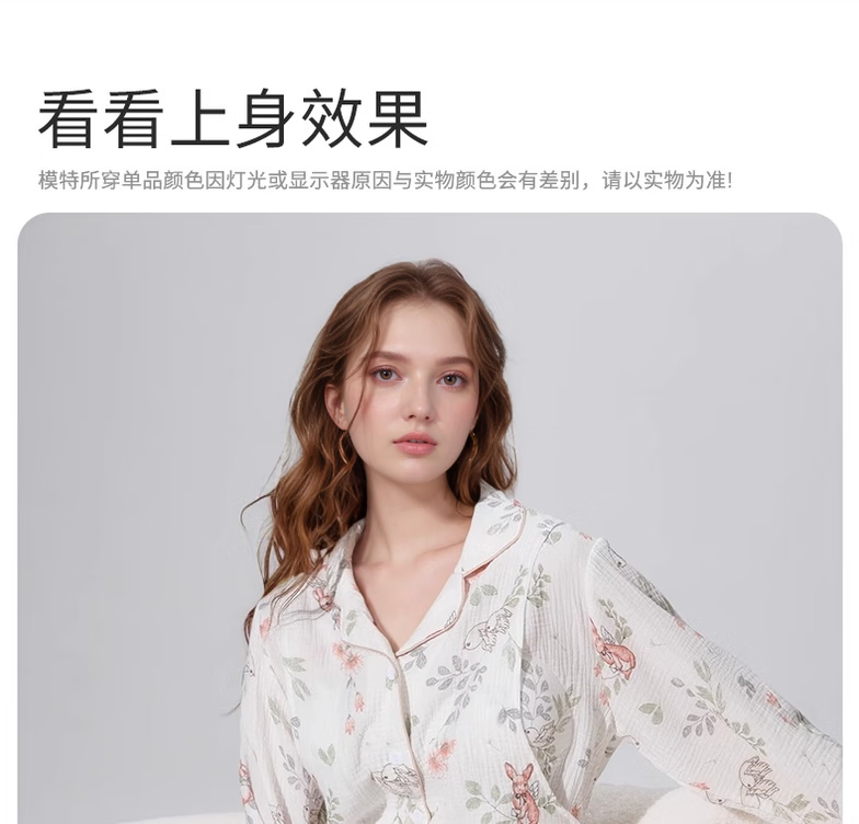 ROVO纯棉孕妇春秋月子服睡衣产后哺纯棉带胸天使120-140斤适合于乳100%纯棉开衫套装喂奶专用居家服 天使兔【带胸垫】 L（适合于120-140斤）详情图片23