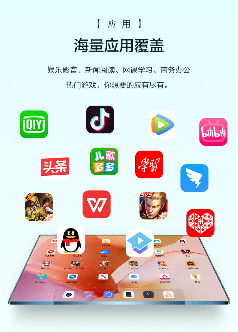 21，2024i新款Pad Pro護眼高清屏全網通5G學習網課遊戯平板電腦批發 石墨灰12G運行 512GB