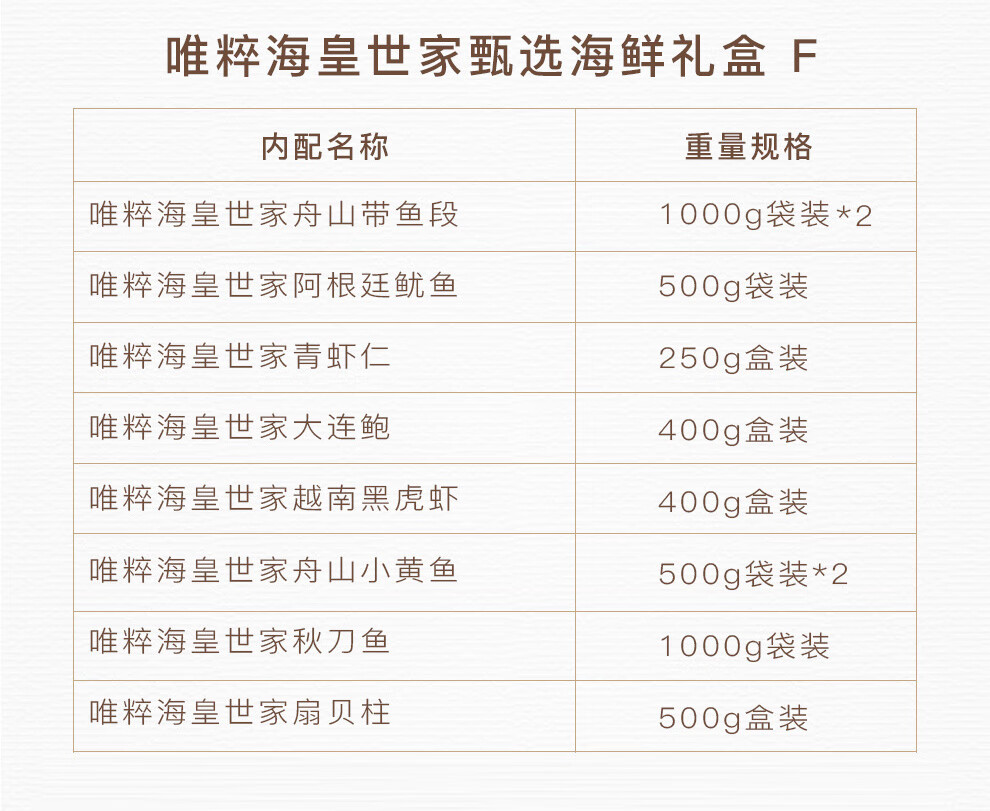 详情图.png