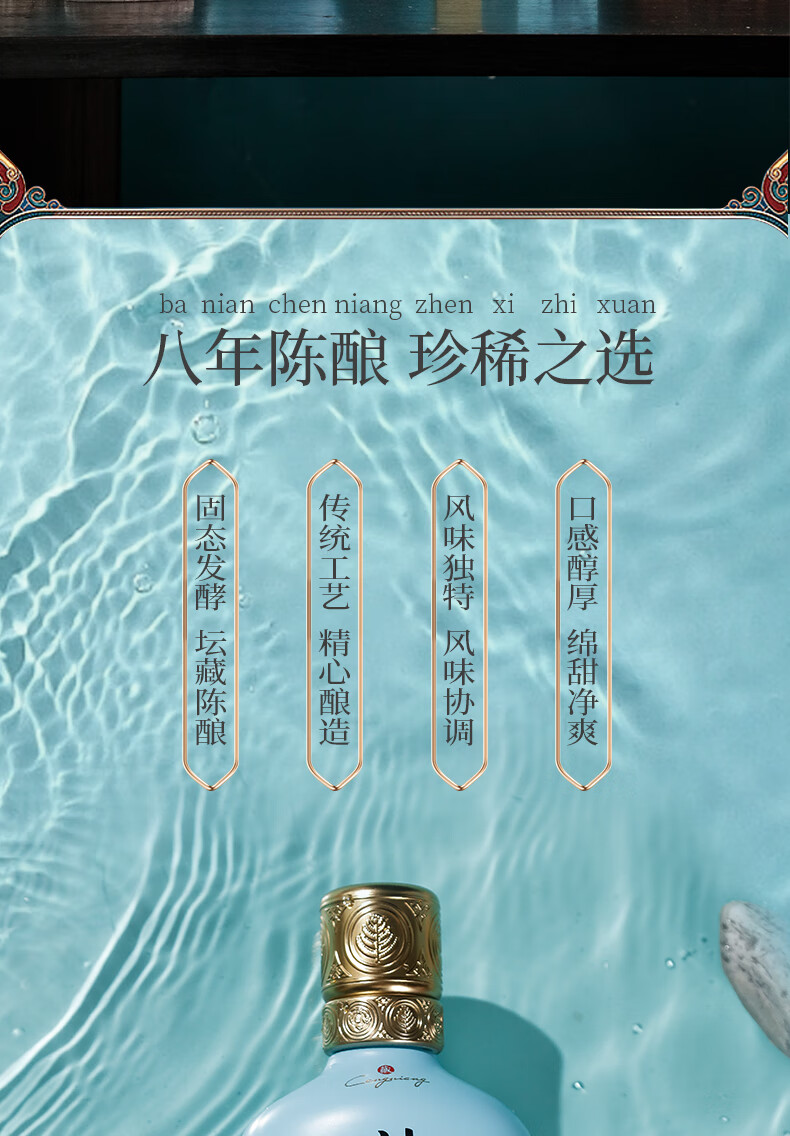 3，神辳架神辳架生態酒45度500mlS3濃醬兼香高度白酒純釀釀造高粱酒 45%vol 500mL 4盒 整箱神辳架S3