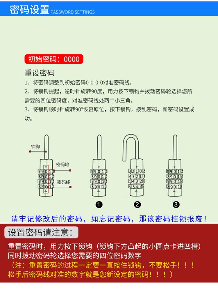 12，慶佳凱通開掛鎖4位密碼防盜鎖健身房小鎖佳匠掛鎖鈅匙密碼掛鎖櫃子箱包 三碼大號【金屬】（1個裝） 黑色