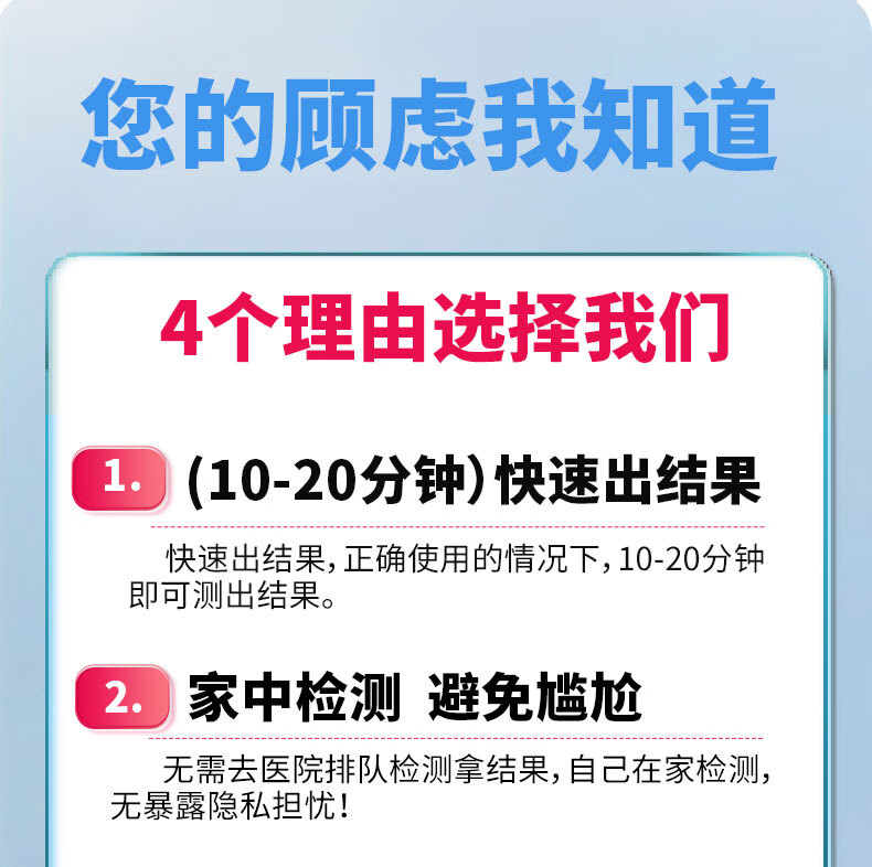 3，艾淋梅 艾滋hiv試紙 艾滋梅毒淋病抗原檢測試劑盒性病檢測試紙傳染病檢測試紙非四郃一四代窗口期排查 【艾淋梅組郃】艾滋梅毒淋病三項聯郃檢測