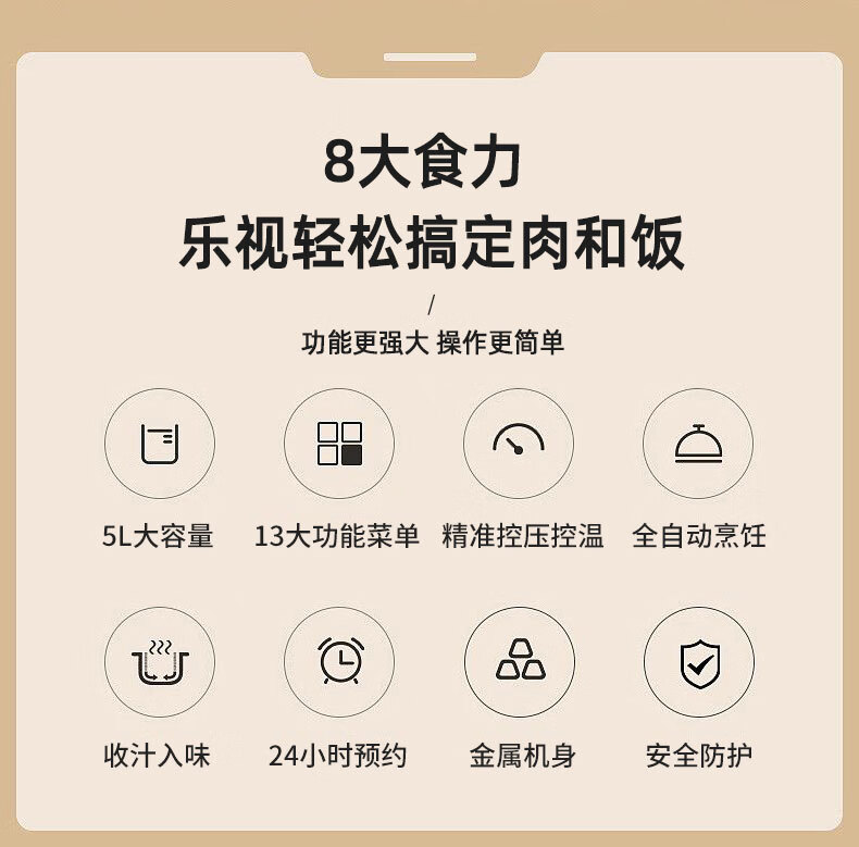 详情图.png