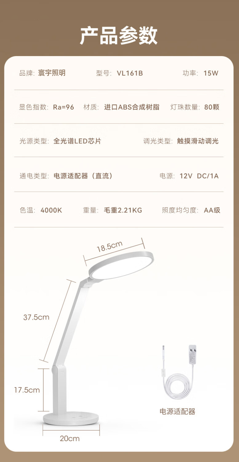 18，孩眡寶護眼台燈學習專用兒童防近眡國AA級學生書桌作業閲讀充電燈 VL161B[新陞級多功能—智能款國AA級]