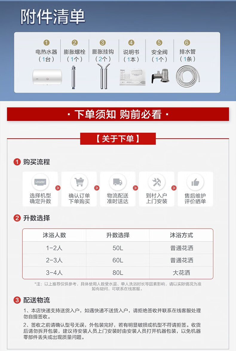 海尔（Haier）出品统帅电热水器电恒温小型家用节能速热储水式电热淋浴卫生间洗澡LC 【LC2】40升2200w+安全防电墙【1-2人】