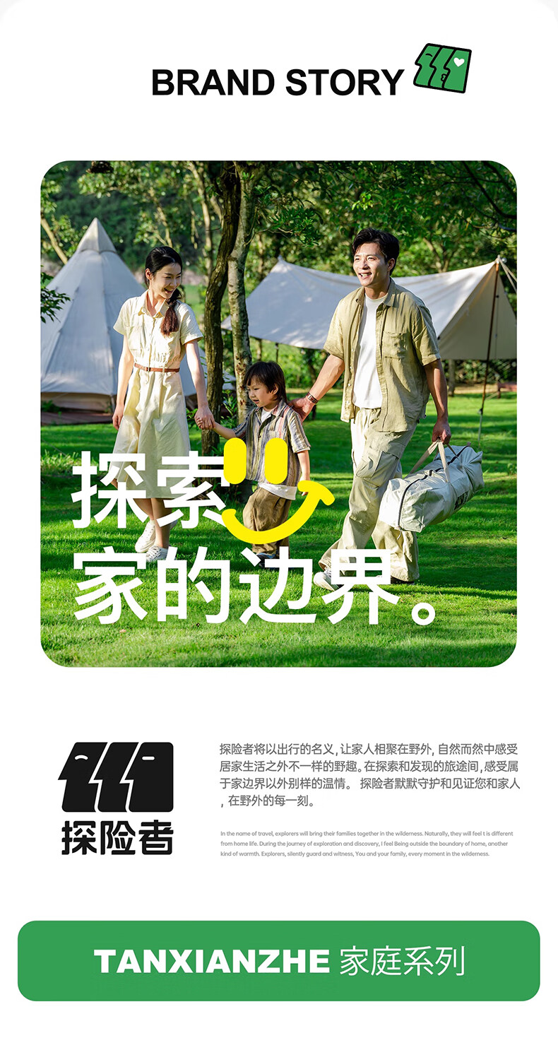 详情图.png