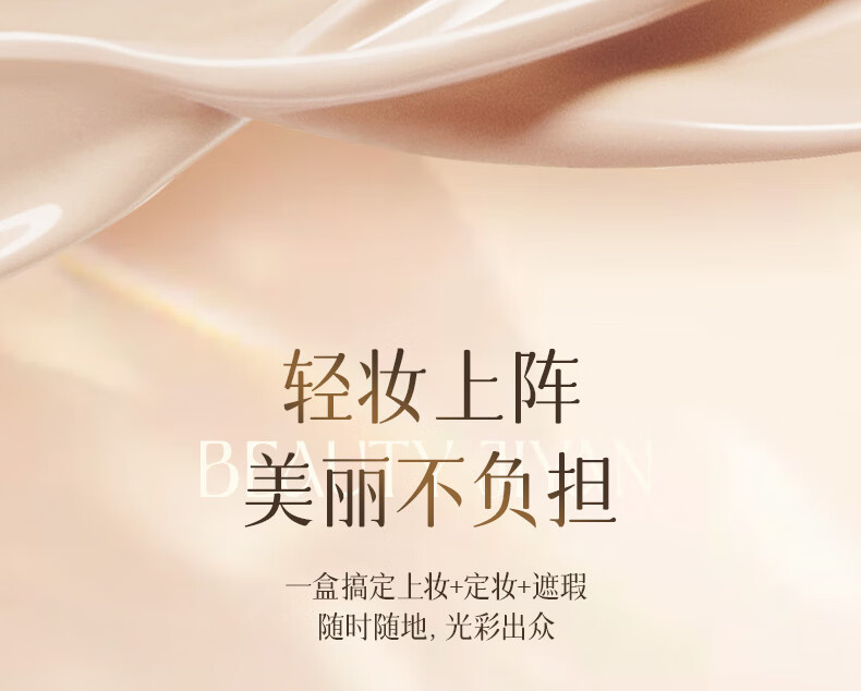 纪颜美记三层气垫赵雅芝同款粉底CC霜遮瑕控油保湿定妆散粉持久不脱妆bb女 象牙白+替换装 17g 适合偏白皮