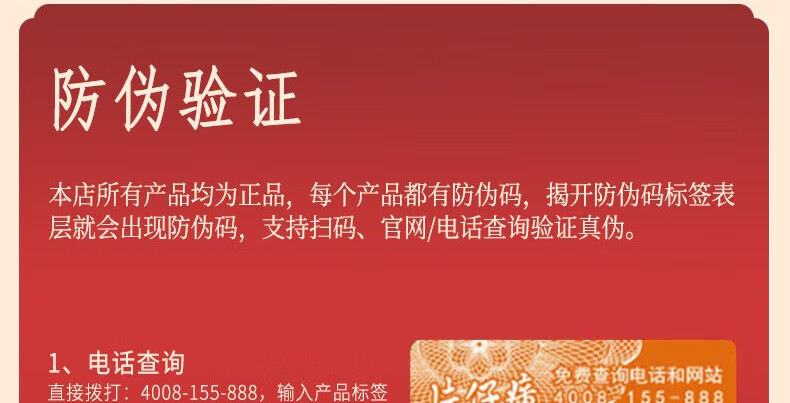 片仔癀祛痘膏舒缓凝胶祛痘贴痘痘贴温和控油男女痘痘清痘保湿洁面青春痘 祛痘贴3包 36g 枚