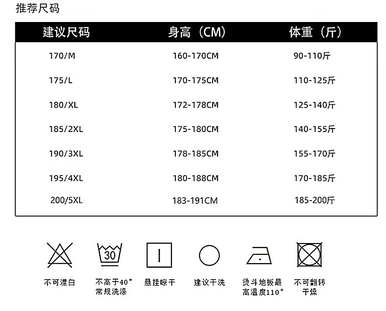 罗蒙（ROMON）男士夹克棒球领外套棒球茄克衫男装通勤140-155斤2024秋季新款商务休闲通勤棒球服茄克衫男装 黑色 185(建议140-155斤)详情图片10