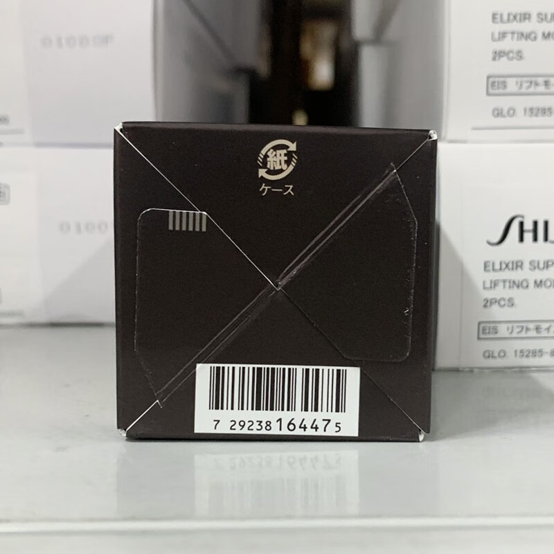 怡丽丝尔乳液优悦活颜京自东营旗舰胶原焕活补水保湿提拉紧致黑金 【滋润型】优悦活颜弹润乳