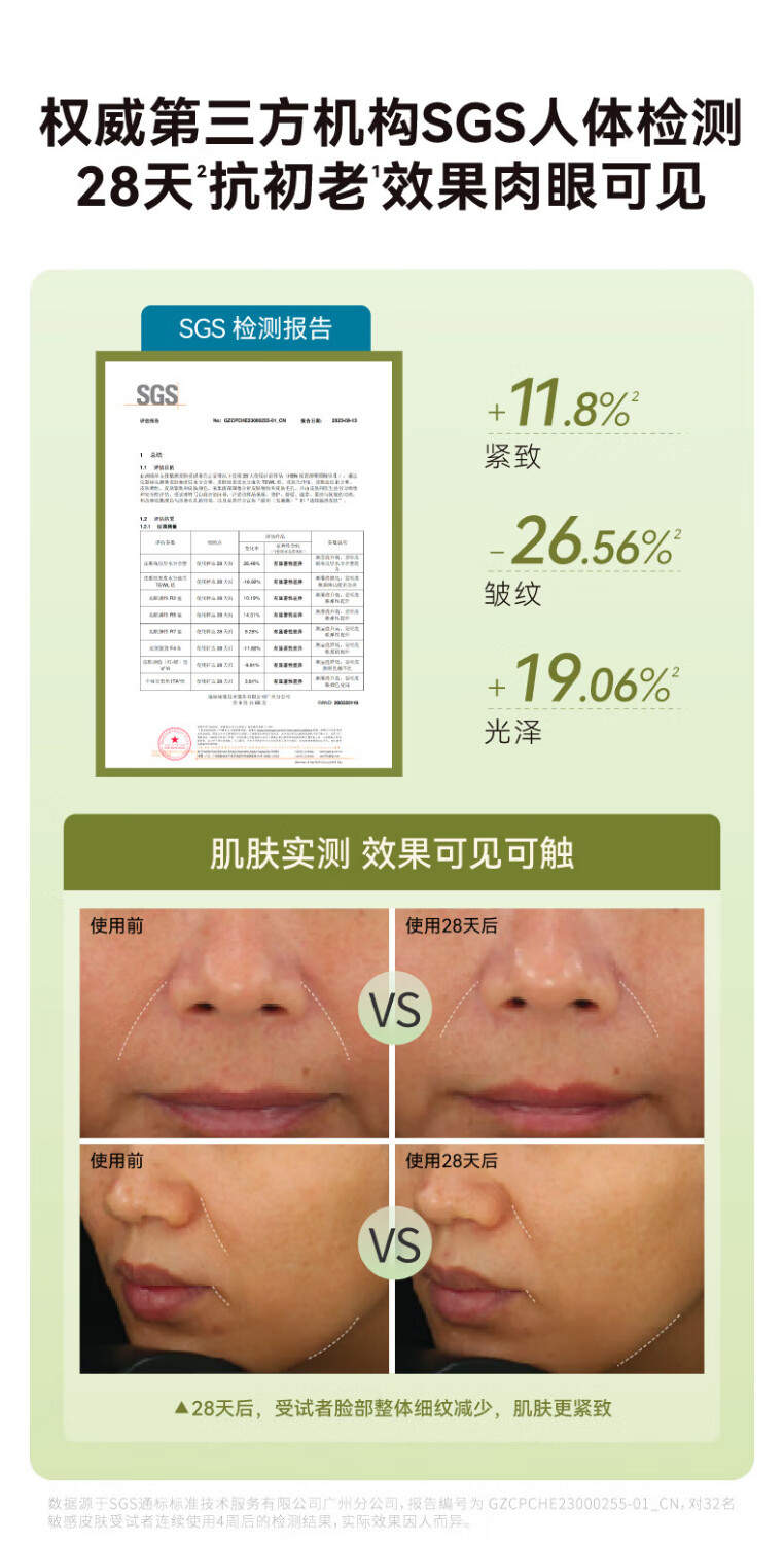 HBN【38同价】视黄醇精华乳液双a醇抗皱提拉紧致淡化皱纹补水保湿 120ml