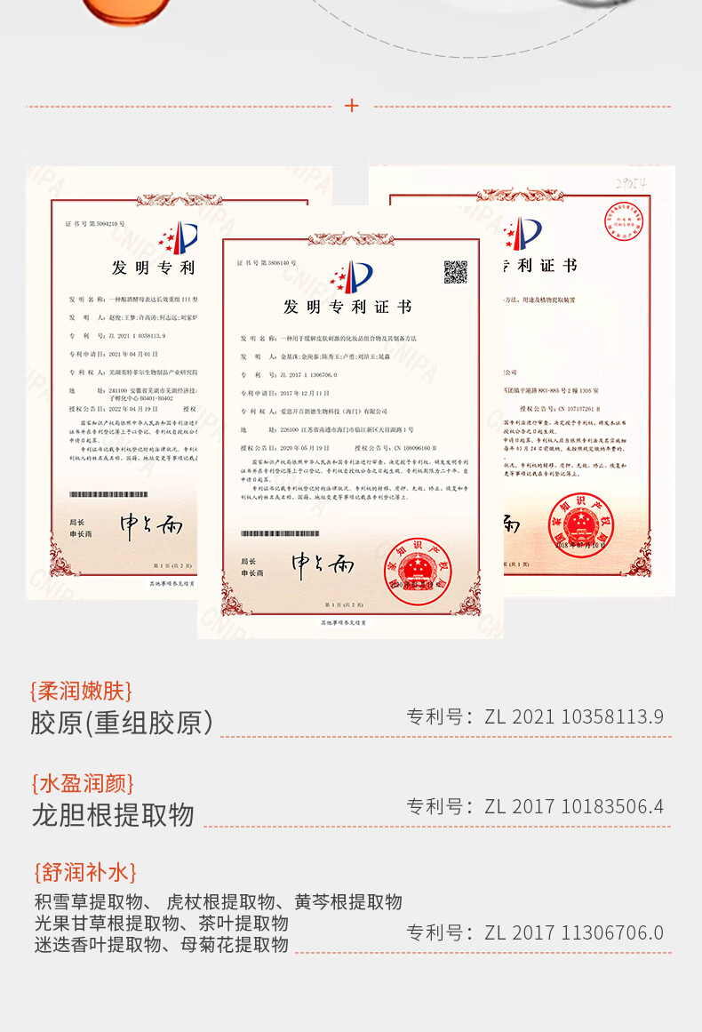 DR.NL 娜蓝博士五重维C素颜霜遮瑕隔离提亮肤色水润轻薄不卡粉防水防汗不脱妆 五重维c素颜霜