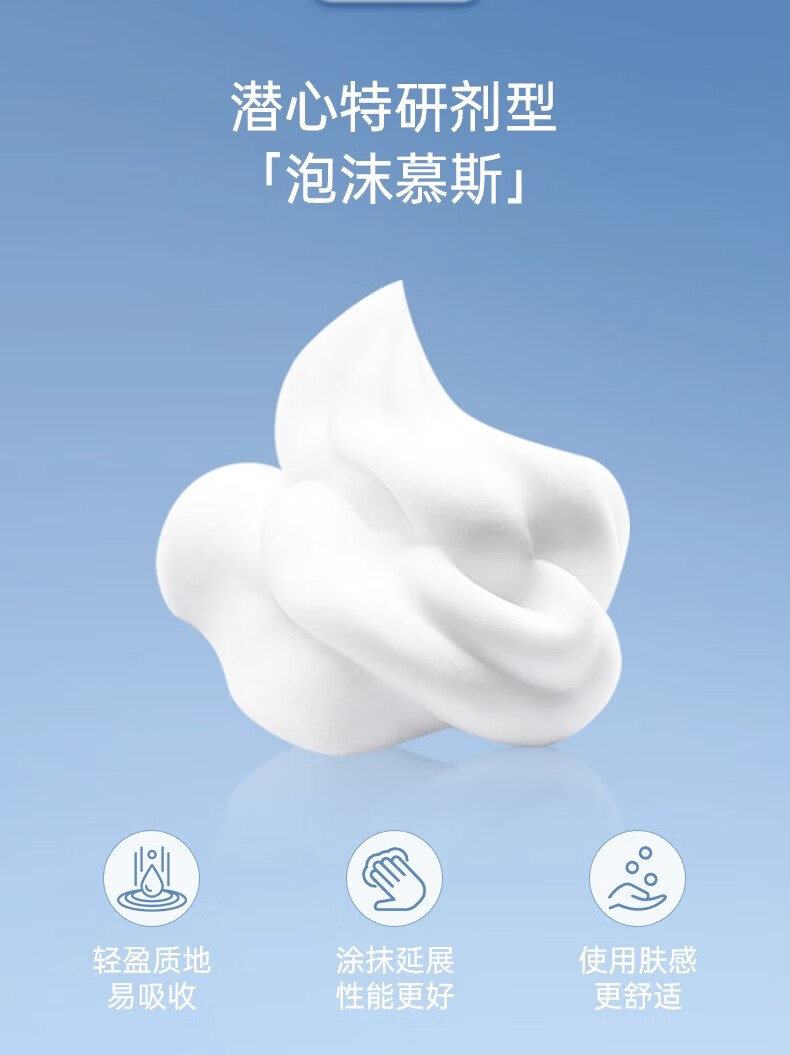 韩夕梦韩夕梦壬二酸10%泡沫面霜祛痘青春痘粉刺洁面控油去黑头 10%壬二酸泡沫面霜【60g*3瓶】