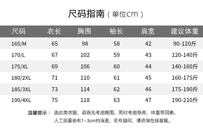 汤米芙兰可雪尼尔加绒加厚毛衣男202加绒黑色针织衫套头男士4冬季新款保暖宽松休闲套头男士针织衫 黑色 加绒 180/2XL（建议150-165斤）详情图片6