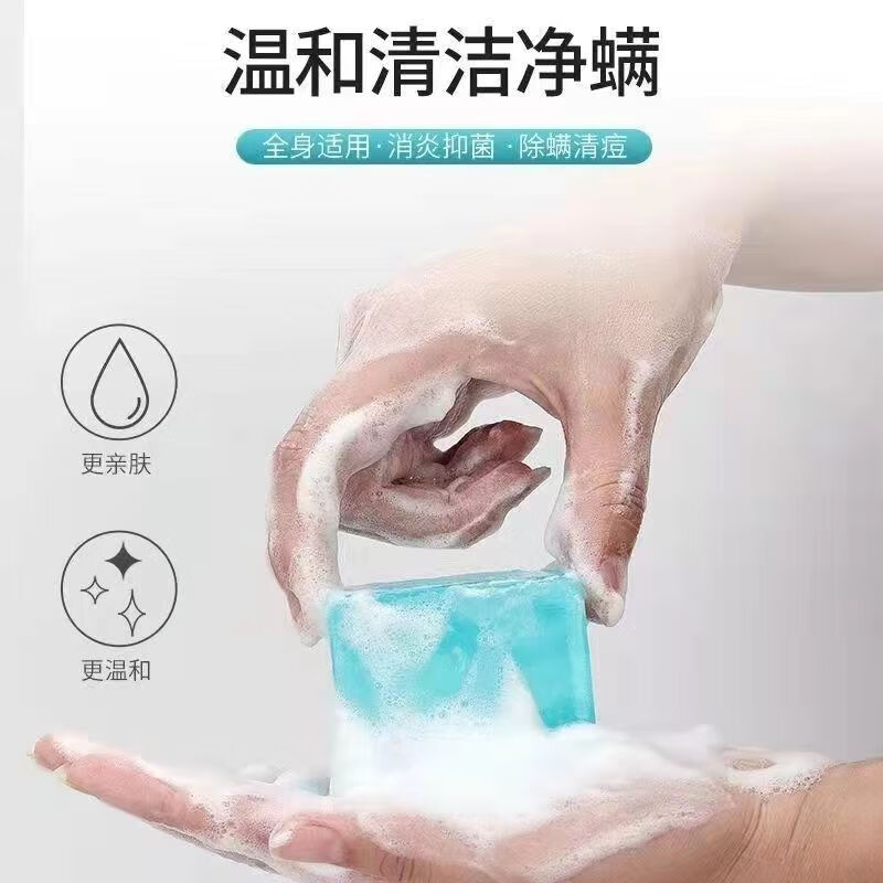 南暖美妆护肤其他美妆工具古龙香皂香水沐浴皂控油洗脸洗澡精油手工皂 4块装