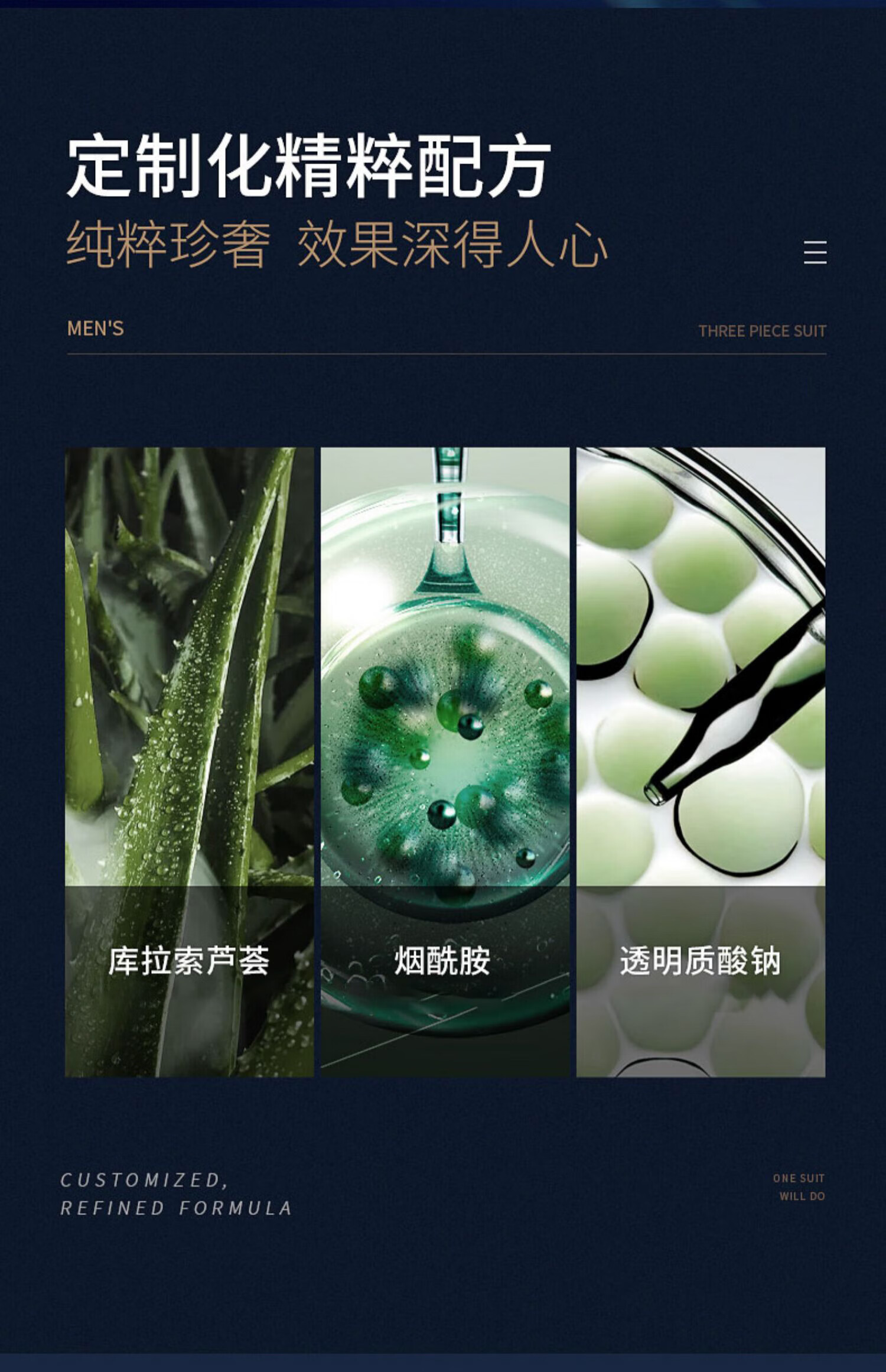 米云男士洗面奶氨基酸泡沫清洁毛孔控油水乳洗面奶套装洁面乳敏感肌 洗面奶 (120g/支)