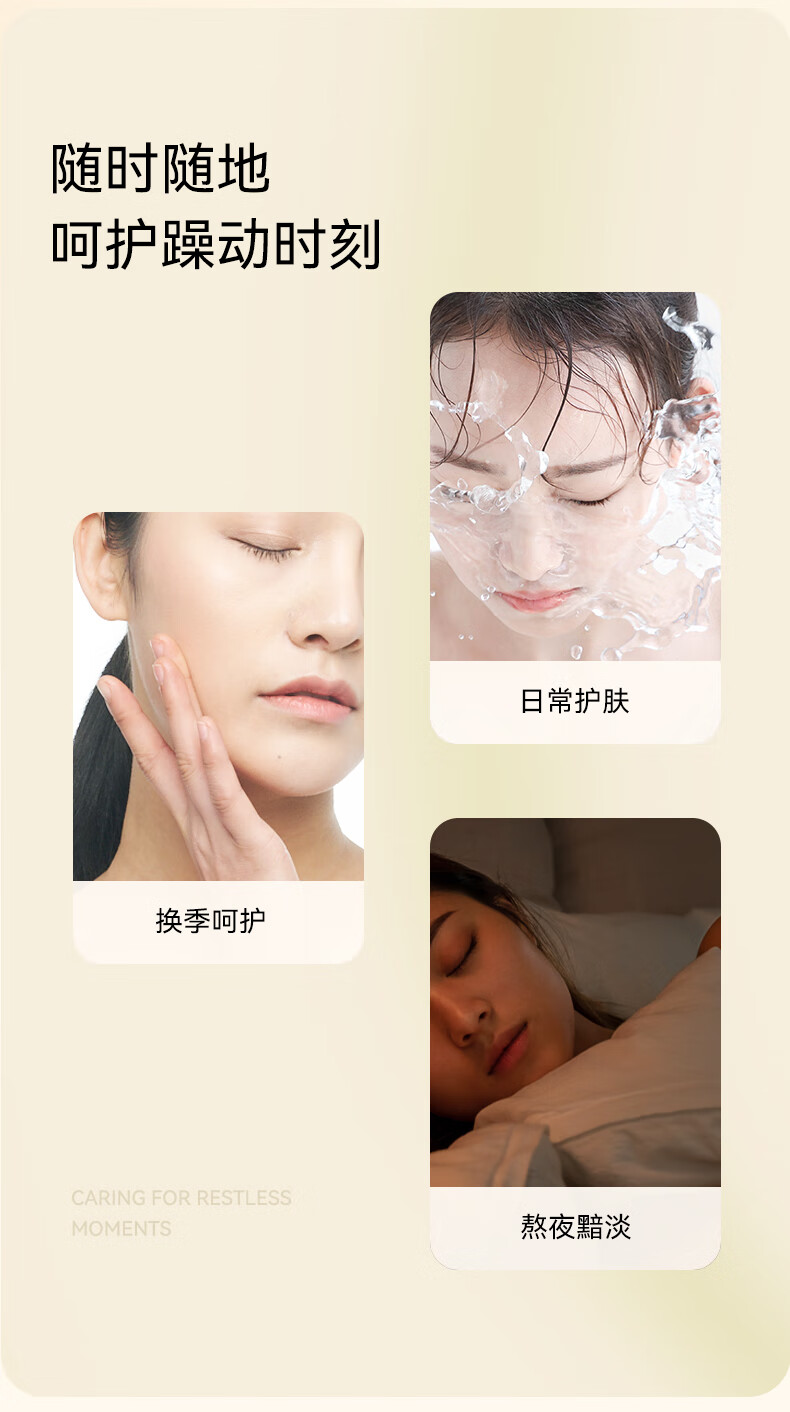HONEY ZIP黄春雨蜂蜜保湿国产面膜 三重黄金蜜补水保湿/清洁/滋养/焕亮肌肤 黄春雨3片【试用尝新】