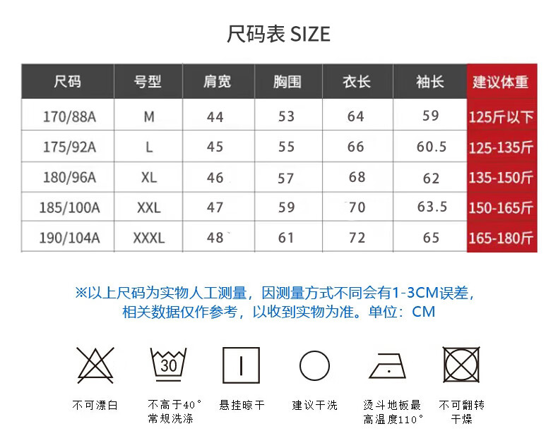 罗蒙（ROMON）夹克男春季棒球领外棒球男装风衣2702XL套男士商务通勤简约单茄克衫防风衣男装棒球服 2702黑色 XL(建议体重135-150斤)详情图片11