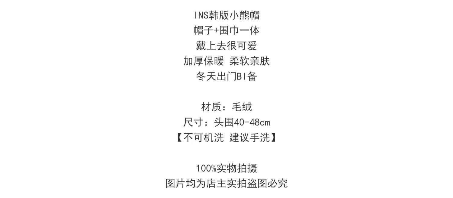 彩虹房子儿童帽子秋冬季韩男宝宝护耳彩虹保暖米白保暖护耳帽 彩虹护耳米白详情图片6