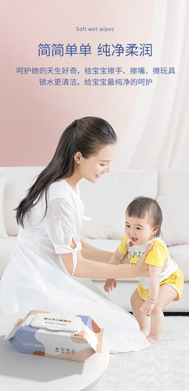 南暖美妆护肤美妆工具美妆湿巾大包母婴洗脸湿纸巾清洁儿童手口湿巾 4包装