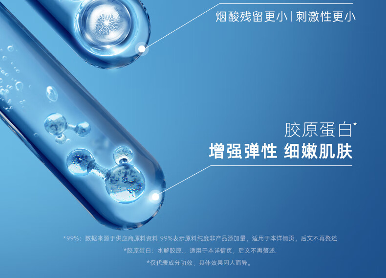 膜法世家 蓝水光面膜小蓝仓补水保湿纳米蓝铜胜肽敏感肌舒缓 2片