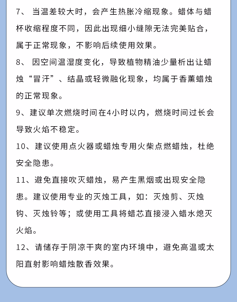 详情图.png