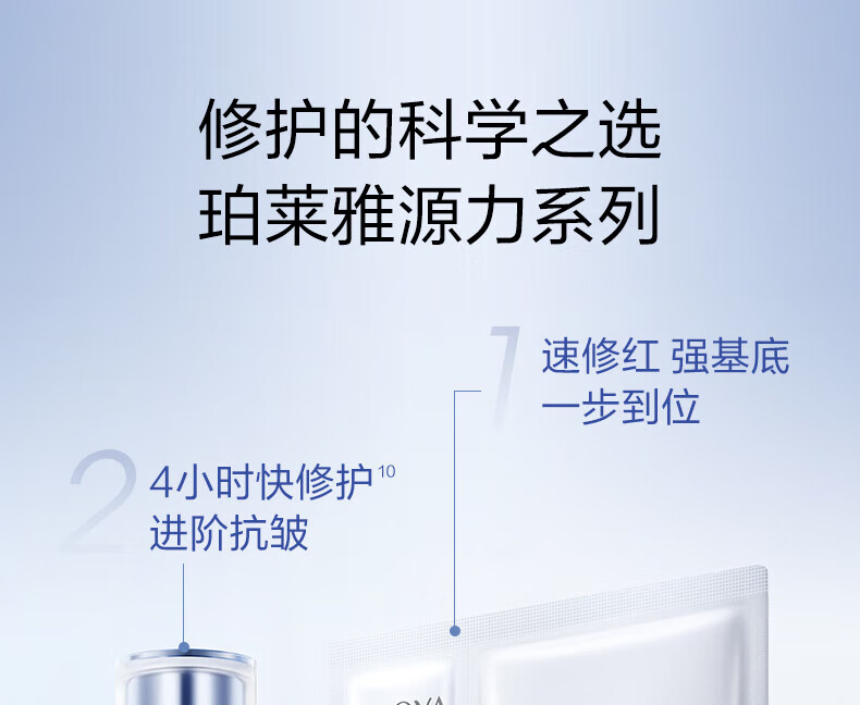 珀莱雅源力修护面霜2.0女肌源补水保湿紧致抗皱舒缓礼物送女友官旗 盈润霜50g